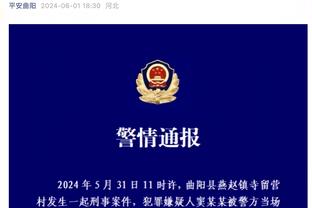 卡塔尔亚洲杯比赛上座人数：决赛86492人，对阵国足42104人